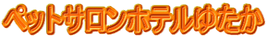 ybgTze䂽